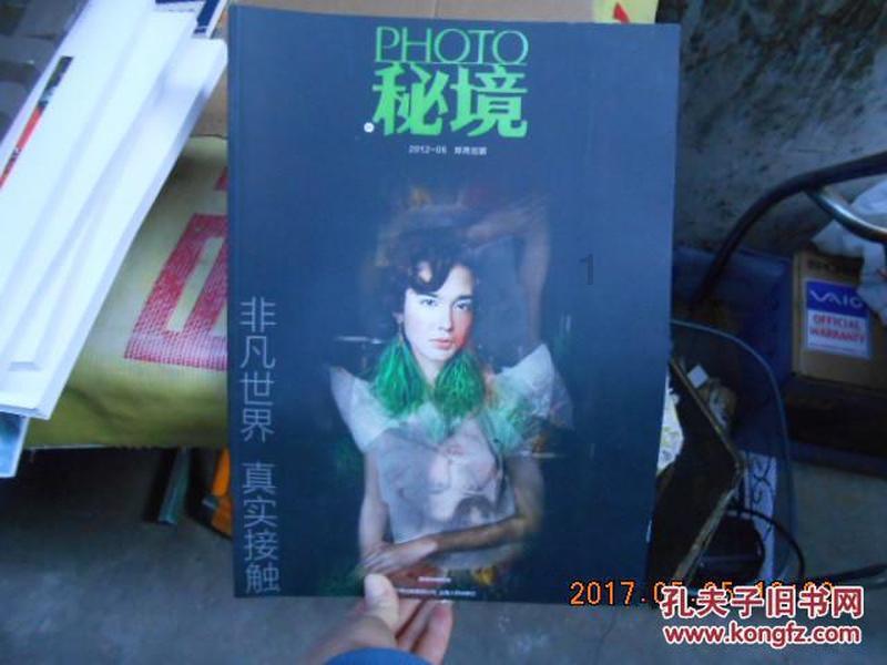 素描小子跑酷