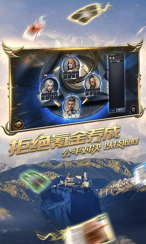 怎么改掉不好的饮食习惯？？游戏画面