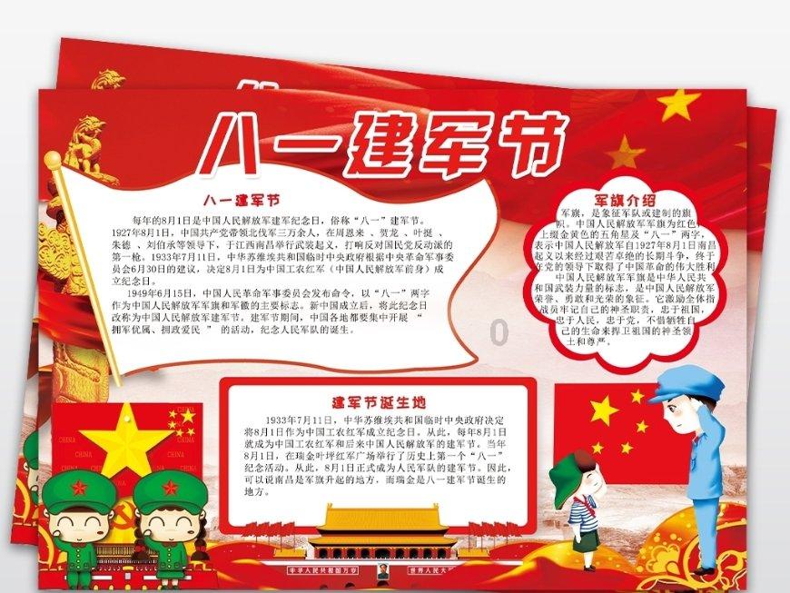 浙江交响乐团演奏山水音画交响《节日序曲》,旋律动人,让人沉浸其中