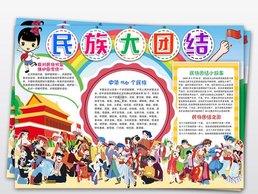 陕西省红河谷森林公园：野生麻羊“百米冲刺” 真假羚牛“三结义”