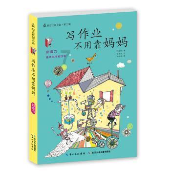 小公主大改造